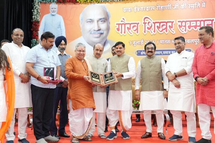 जबलपुर में विभूतियों को सम्मान जबलपुर में विभूतियों को सम्मान