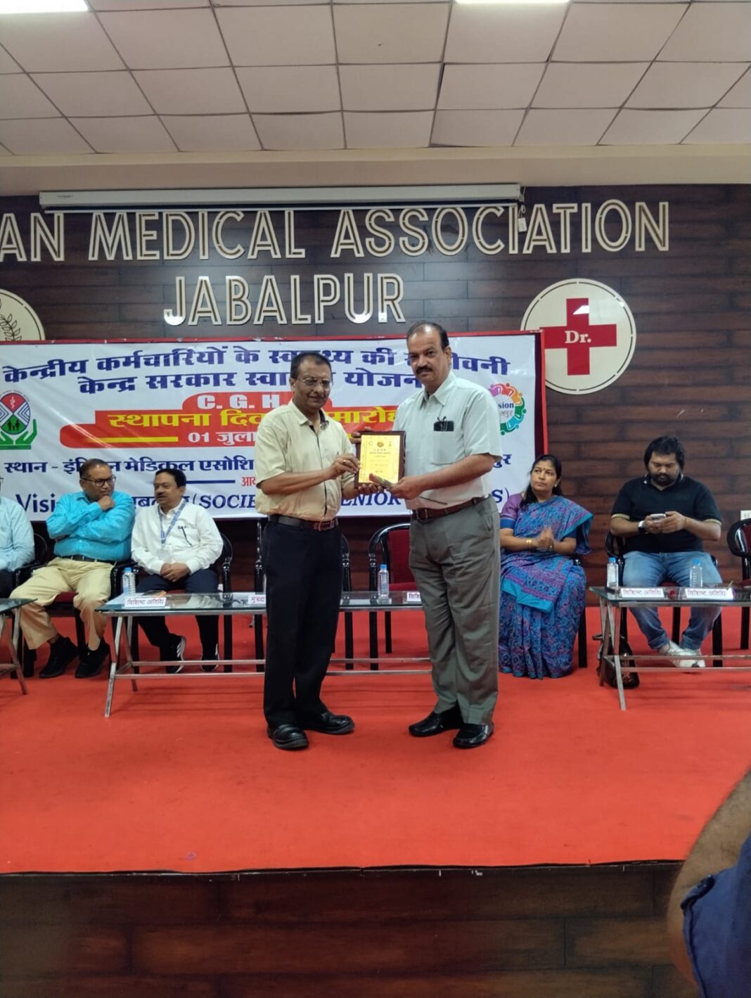 आईएमए डॉक्टर्स डे एवं सीजीएचएस स्थापना दिवस पर सीएमएचओ सम्मानित सीएमएचओ को सम्मानित करते हुए लोग