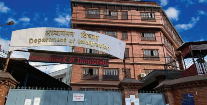 नेपाल इमिग्रेशन विभाग की जानकारी