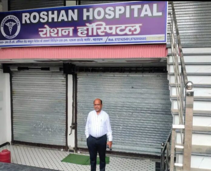 अवैध अस्पताल की तस्वीर अवैध अस्पताल की तस्वीर