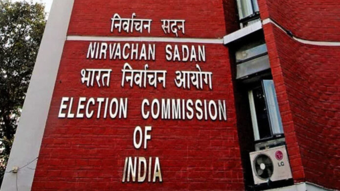 भारत में चुनाव आयोग की तस्वीर