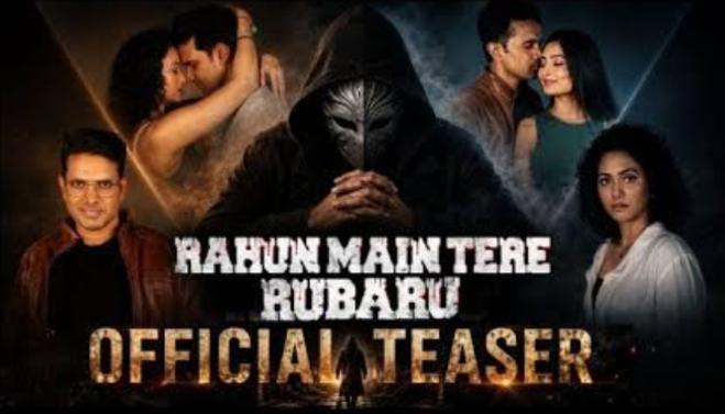 रहूं मैं तेरे रूबरू - फोटो सोर्स एक्स की तस्वीर रहूं मैं तेरे रूबरू - फोटो सोर्स एक्स की तस्वीर
