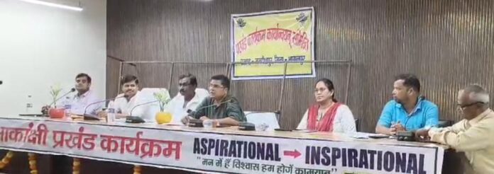 अधिकारी बैठक निर्णय सरकार