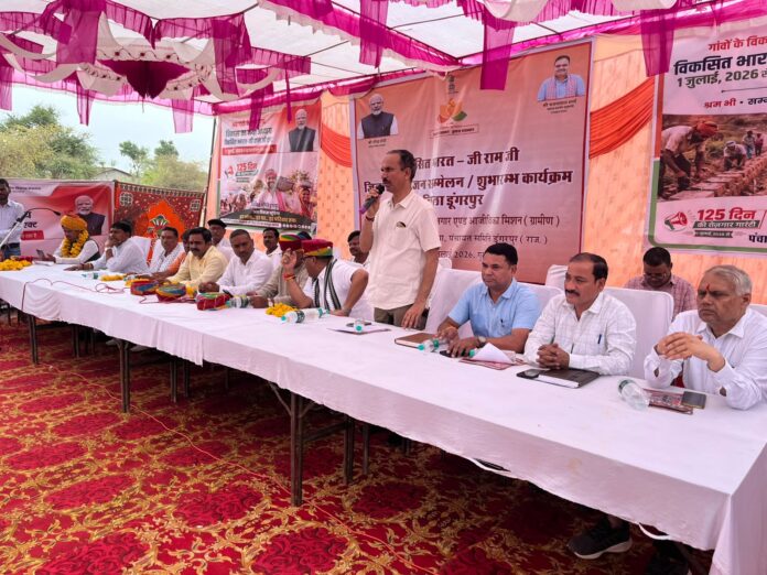 सीईओ कार्यक्रम सम्बोधित करते हुए सीईओ कार्यक्रम सम्बोधित करते हुए