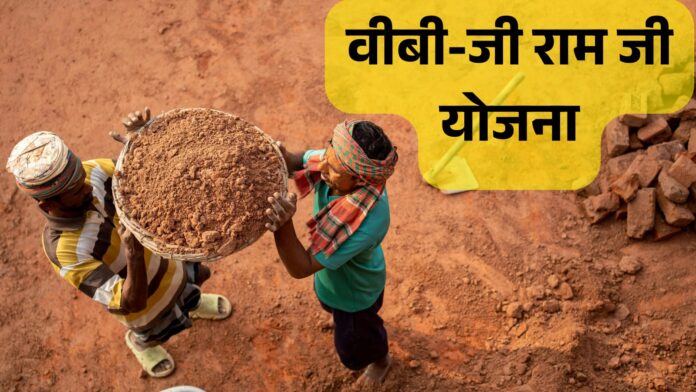 योजना का प्रतीकात्मक चित्र और इसके महत्व की जानकारी