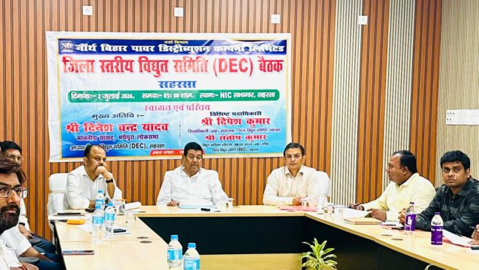 विद्युत समिति बैठक का निर्णय