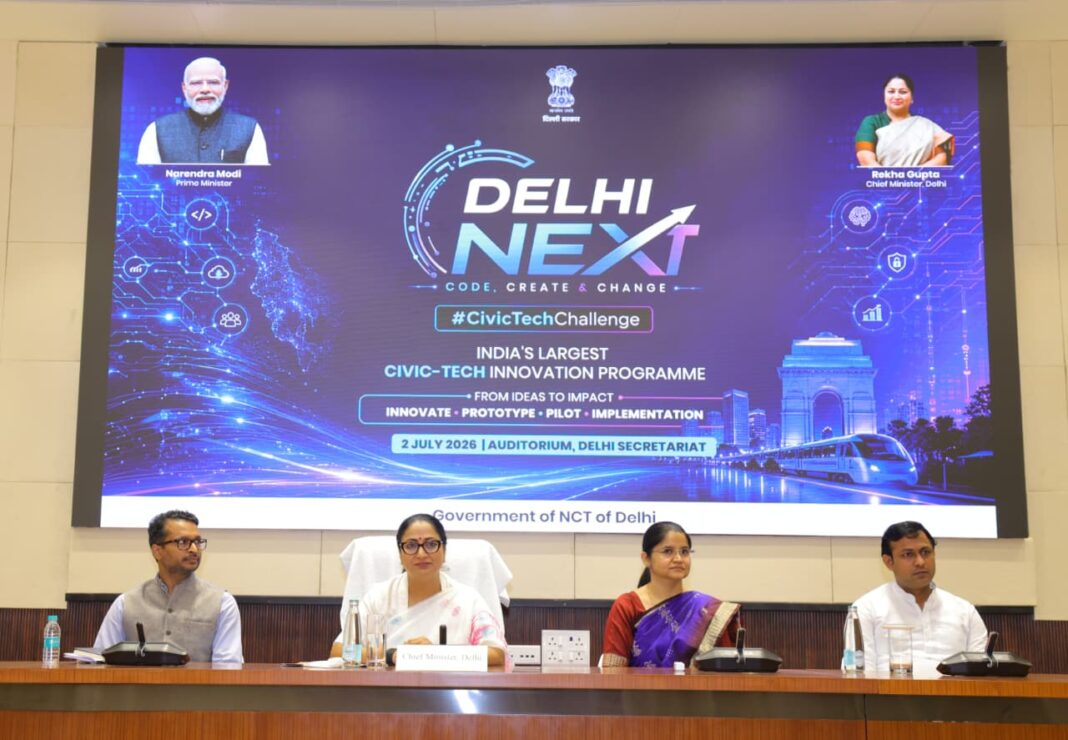 दिल्ली सचिवालय में गुरुवार को दिल्ली नेक्स्ट की अध्यक्षता करते हुए प्रमुख नेता मौजूद रहे दिल्ली सचिवालय में दिल्ली नेक्स्ट की अध्यक्षता