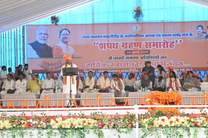 मुख्यमंत्री विष्णुदेव साय बम्हनीडीह विकास