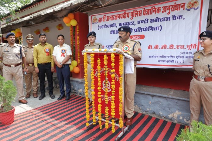 एसएसपी कार्यक्रम में संबोधित करते हुए फोटो