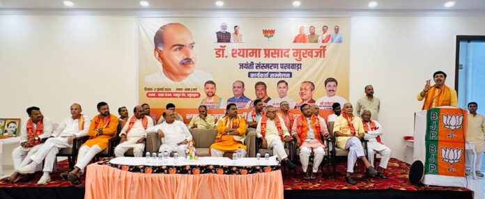 भाजपा कार्यकर्ता सम्मेलन मुरादाबाद भाजपा कार्यकर्ता सम्मेलन मुरादाबाद