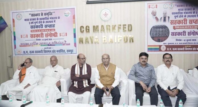 शिक्षा सम्मेलन का आयोजन शिक्षा सम्मेलन का आयोजन