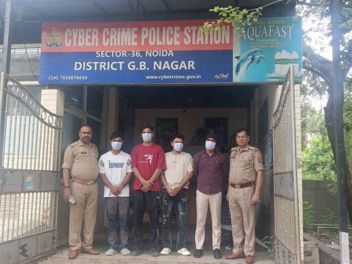 आरोपियों की फोटो प्रकाशित हुई आरोपियों की फोटो प्रकाशित हुई