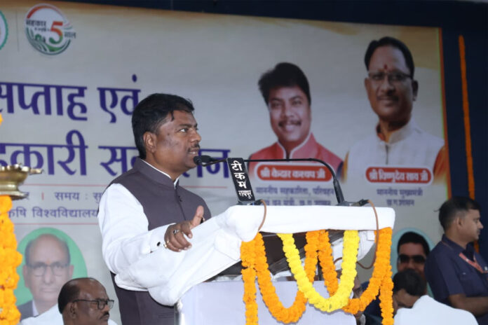 केदार कश्यप कार्यक्रम केदार कश्यप कार्यक्रम