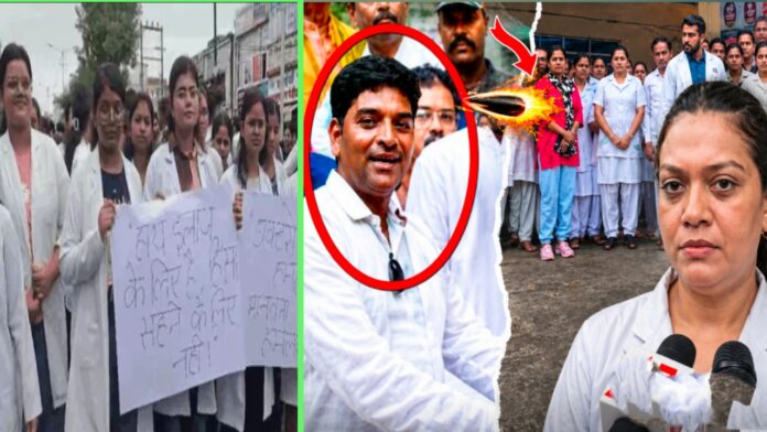 डॉक्टर चक्काजाम महिला स्टाफ डॉक्टर चक्काजाम महिला स्टाफ