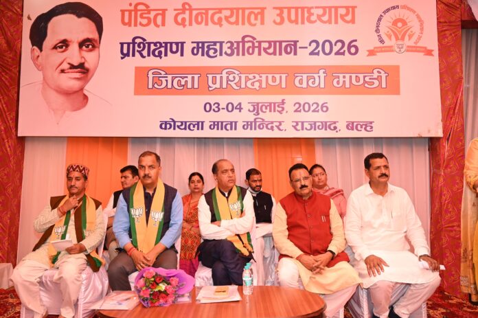 जयराम ठाकुर कार्यक्रम की तस्विक