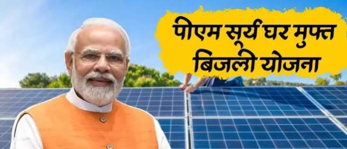 योजना से जुड़ी फोटो की जानकारी के लिए