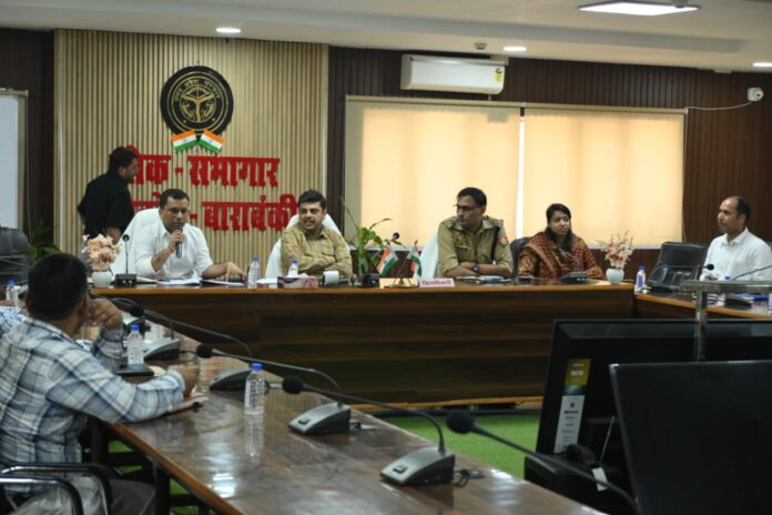 बैठक जिला अधिकारी के साथ चर्चा