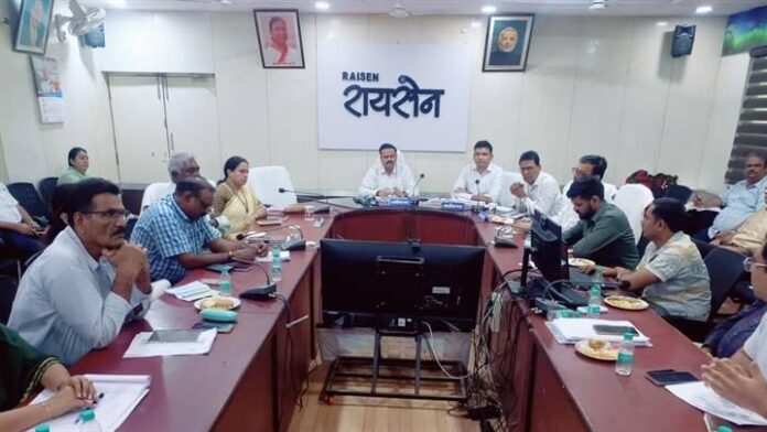 रायसेन समीक्षा बैठक फोटो