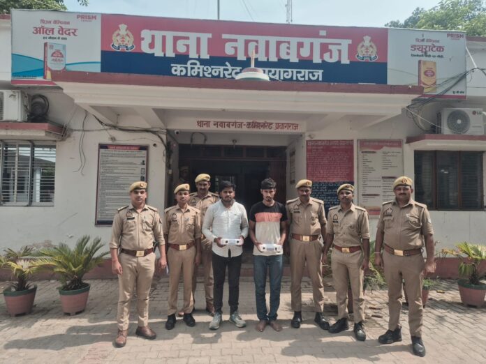 प्रयागराज नवाबगंज गिरफ्तारी फोटो
