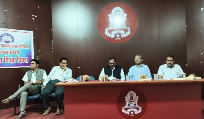 शिक्षा संस्कृति विकास ट्रस्ट की स्थापना दिवस समारोह