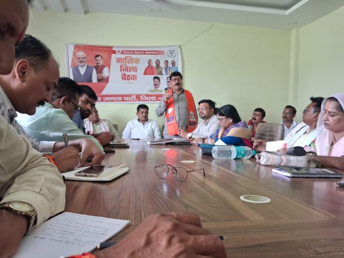 जिलाध्यक्ष, जिम्मेदारियां और चुनौतियां का विश्लेषण