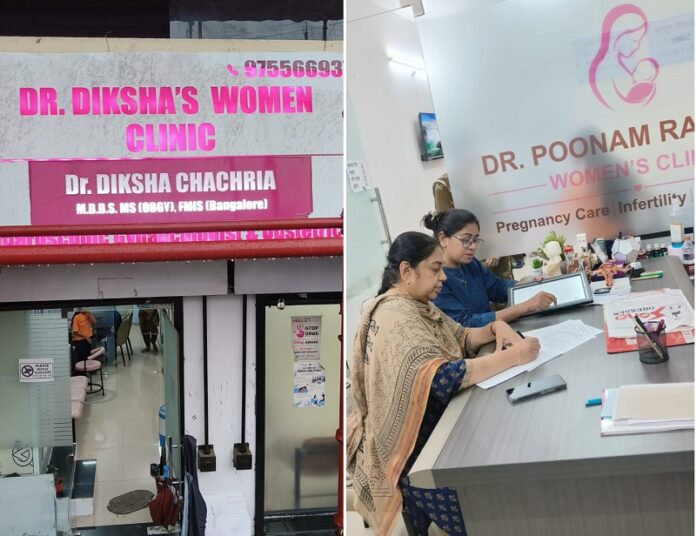 इंदौर डॉक्टर क्लिनिक निरीक्षण समाचार फोटो