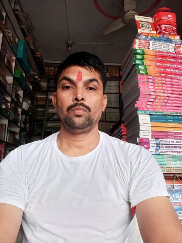 मुजफ्फरपुर के किताब व्यवसायी श्याम कुशवाहा की फाइल फोटो मुजफ्फरपुर के किताब व्यवसायी श्याम कुशवाहा की फाइल फोटो