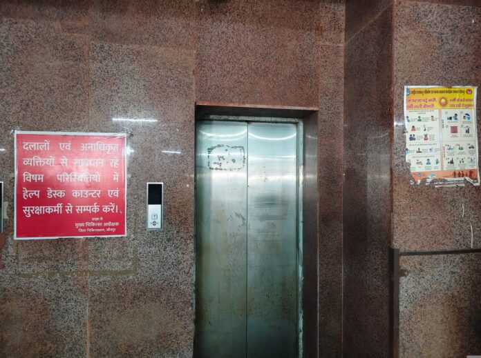 जिला अस्पताल की बंद पड़ी लिफ्ट