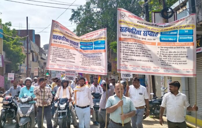 अधिकारी एवं कर्मचारी जागरूकता रैली में अधिकारी एवं कर्मचारी जागरूकता रैली में