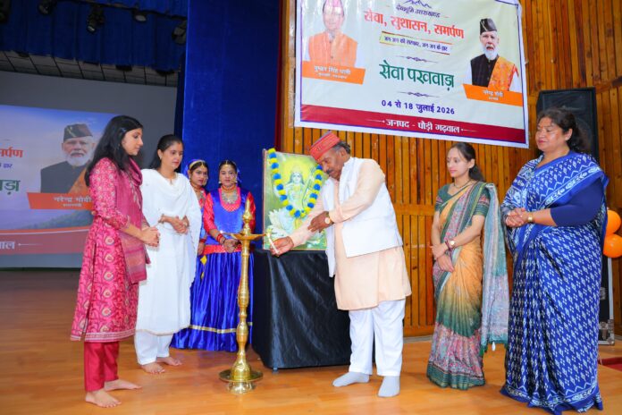 पौड़ी के प्रेक्षागृह में सेवा पखवाड़े के कार्यक्रम की तस्वीक