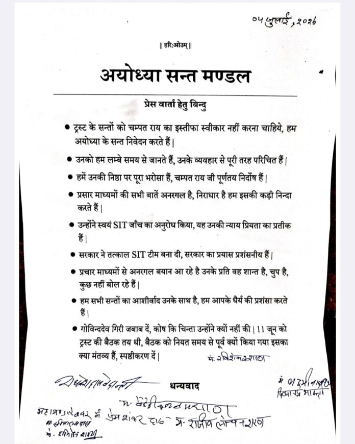 हस्ताक्षर की कापी एक महत्वपूर्ण विषय हस्ताक्षर की कापी एक महत्वपूर्ण विषय
