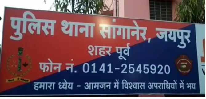 हिस्ट्रीशीटर दंपती का अवैध अतिक्रमण हिस्ट्रीशीटर दंपती का अवैध अतिक्रमण