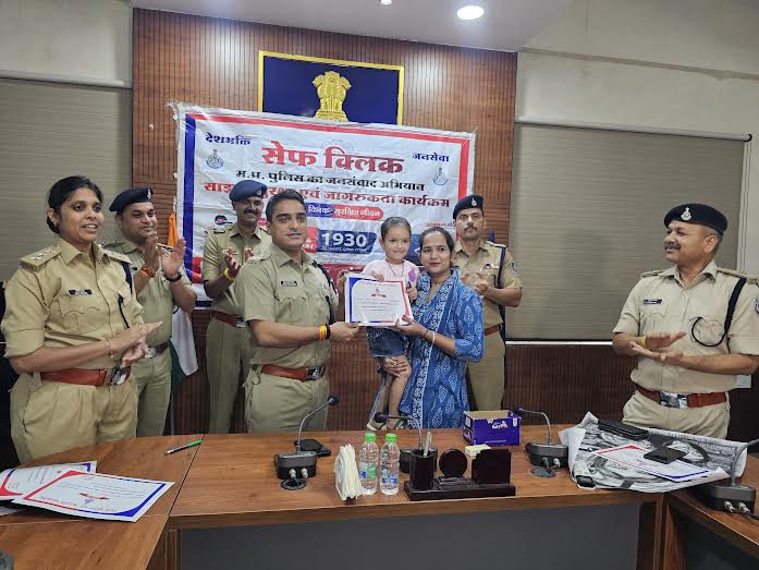साइबर सुरक्षा अभियान सेफ क्लिक 2.0 साइबर सुरक्षा अभियान सेफ क्लिक 2.0