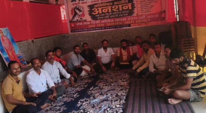 ग्रामीण अनशन में सरकार का विरोध