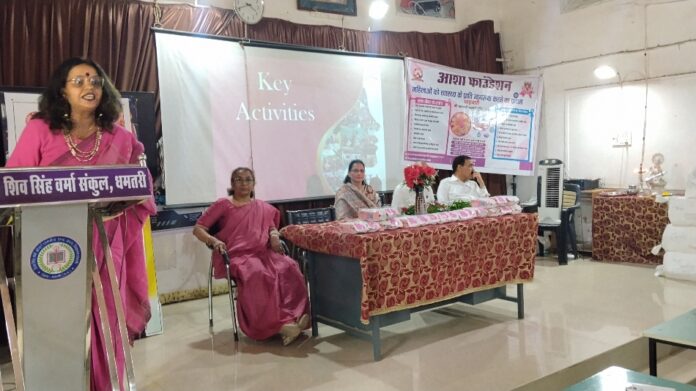कार्यक्रम को संबोधित करतीं विद्यालय की आशा फाउंडेशन की संस्थापक आशा शर्मा।