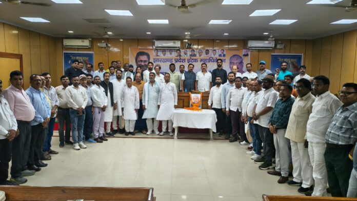 इंटक के महाधिवेशन में पदाधिकारी