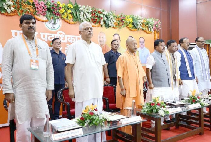 योगी आदित्यनाथ नेता मिलन कार्यक्रम योगी आदित्यनाथ नेता मिलन कार्यक्रम