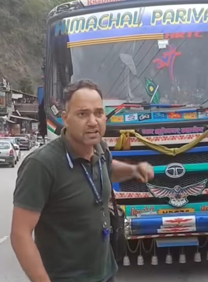 एचआरटीसी कंडक्टर भर्ती 2024 की जानकारी एचआरटीसी कंडक्टर भर्ती 2024 की जानकारी