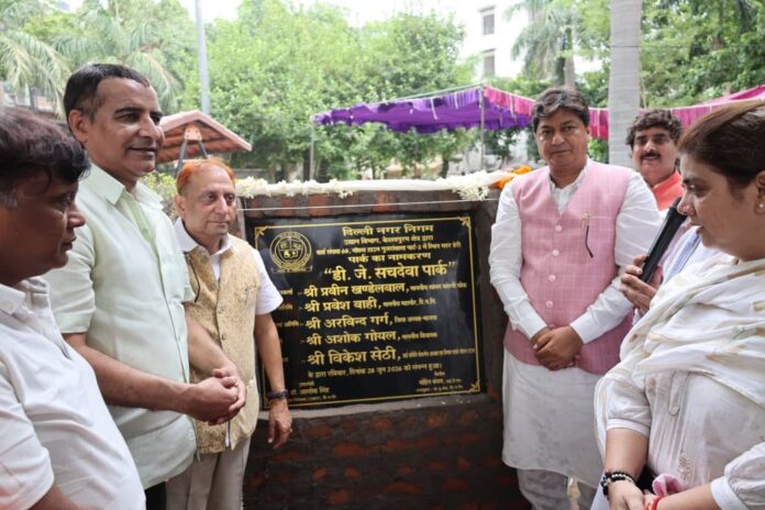 दिल्ली महापौर पार्क नामकरण समाजसेवी