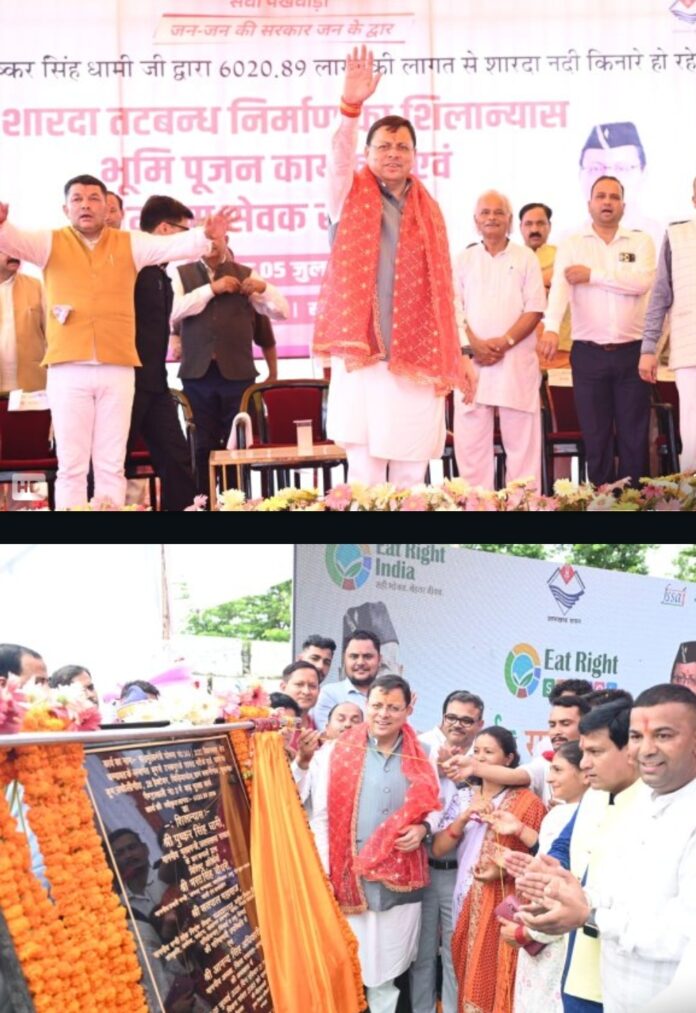 मुख्यमंत्री बाढ़ सुरक्षा परियोजना का शिलान्यास मुख्यमंत्री बाढ़ सुरक्षा परियोजना का शिलान्यास