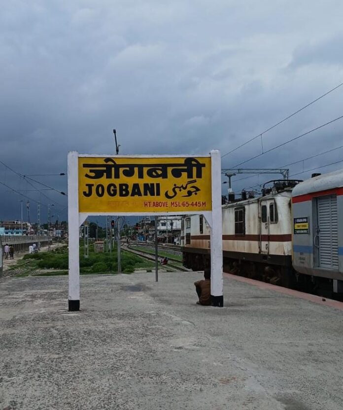 अररिया जोगबनी रेलवे स्टेशन फोटो अररिया जोगबनी रेलवे स्टेशन फोटो