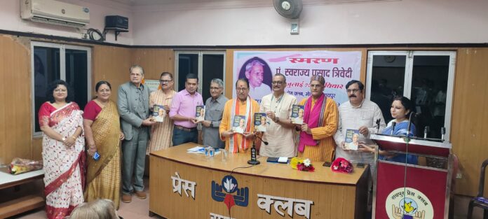 पं स्वराज्य प्रसाद त्रिवेदी की जयंती की तस्वीर