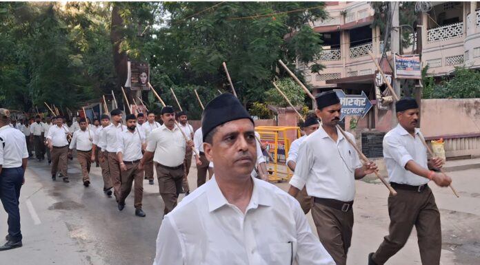 संघ शताब्दी कार्यक्रम छपरा में