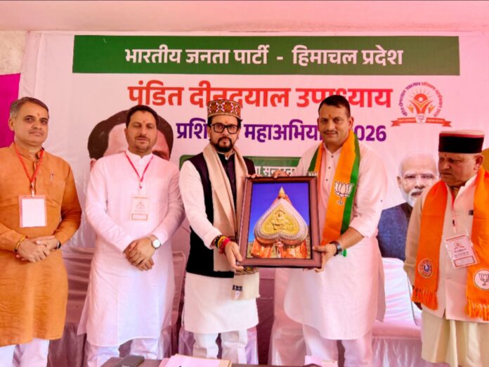 भाजपा कार्यकर्ताओं के साथ अनुराग ठाकुर