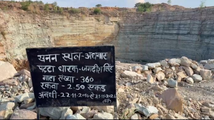 कटर प्लांट सीज का असर किसानों पर कटर प्लांट सीज का असर किसानों पर