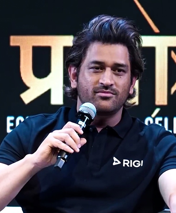 महेंद्र सिंह धोनी की फोटो महेंद्र सिंह धोनी की फोटो
