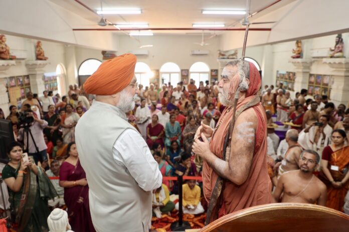 दिल्ली उपराज्यपाल कांची कामकोटी पीठम सांस्कृतिक केंद्र का दौरा दिल्ली उपराज्यपाल कांची कामकोटी पीठम सांस्कृतिक केंद्र का दौरा