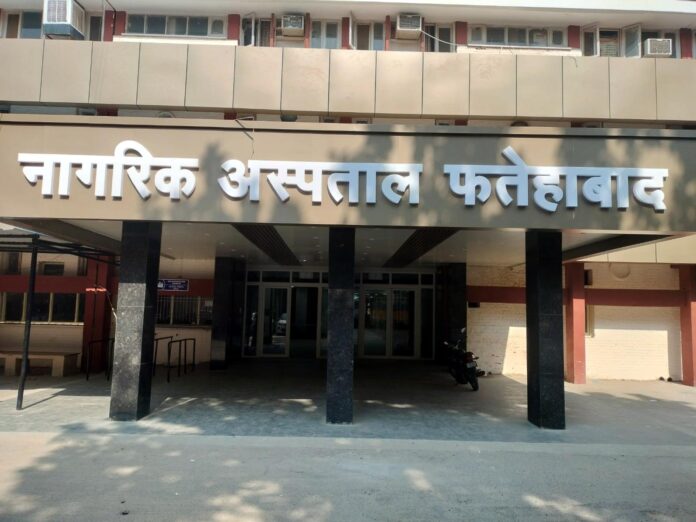 फतेहाबाद नागरिक अस्पताल स्वास्थ्य सेवाएं बेहतर फतेहाबाद नागरिक अस्पताल स्वास्थ्य सेवाएं बेहतर
