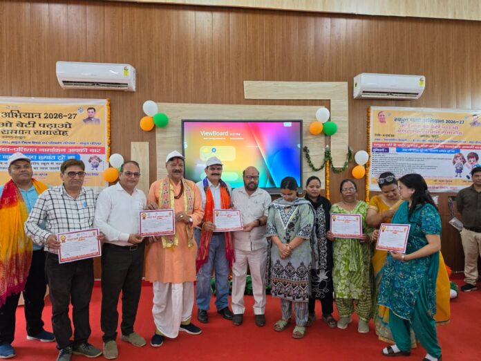 शिक्षकों का सम्मान किया जा रहा है शिक्षकों का सम्मान किया जा रहा है