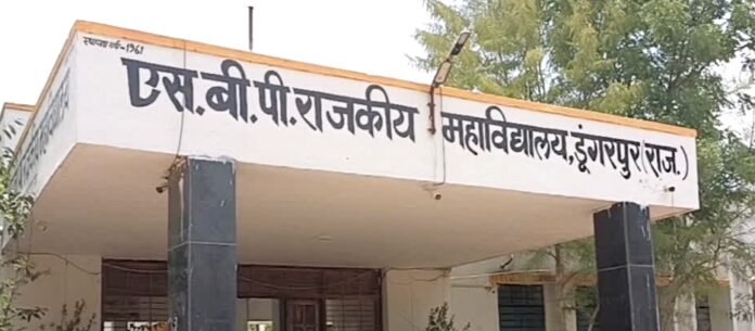 एसबीपी कॉलेज शिक्षा सेवाएं और विशेषताएं